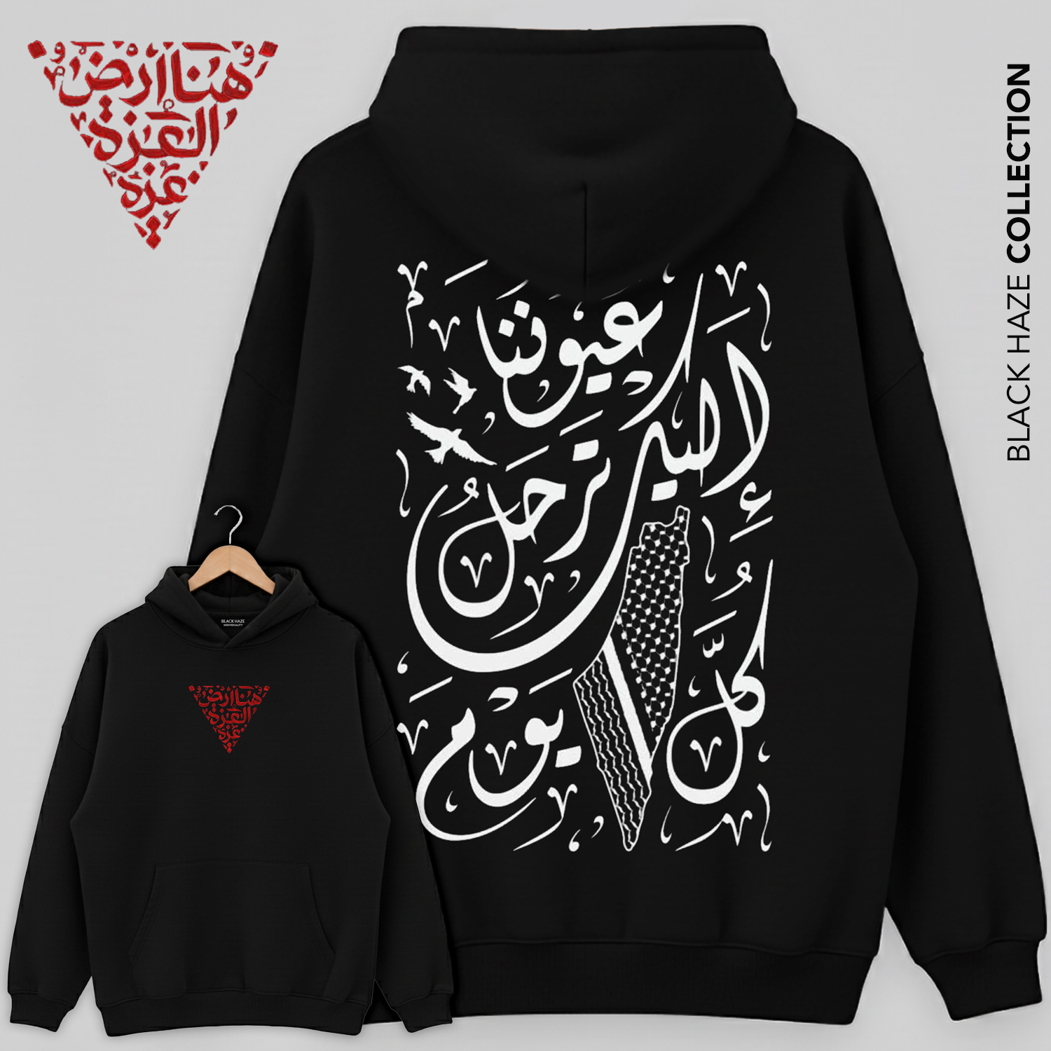 Hoodie Eyes on you