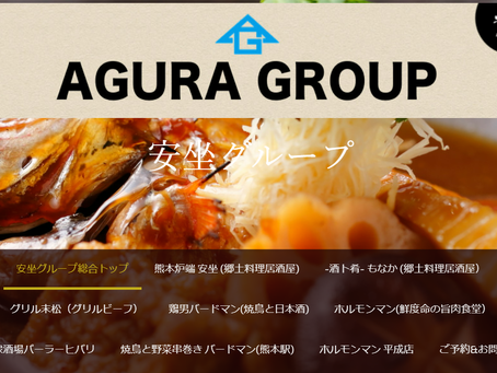 【ご購入店舗のご紹介：鶏男バードマン（焼鳥と日本酒）】