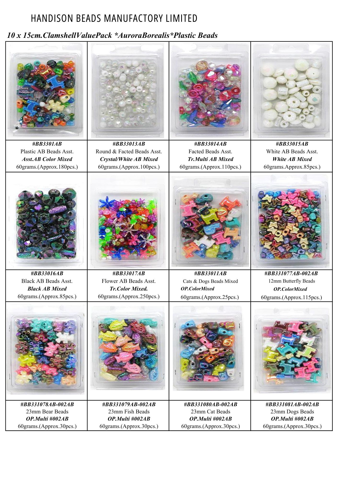 Plastic Beads AB P1 1
