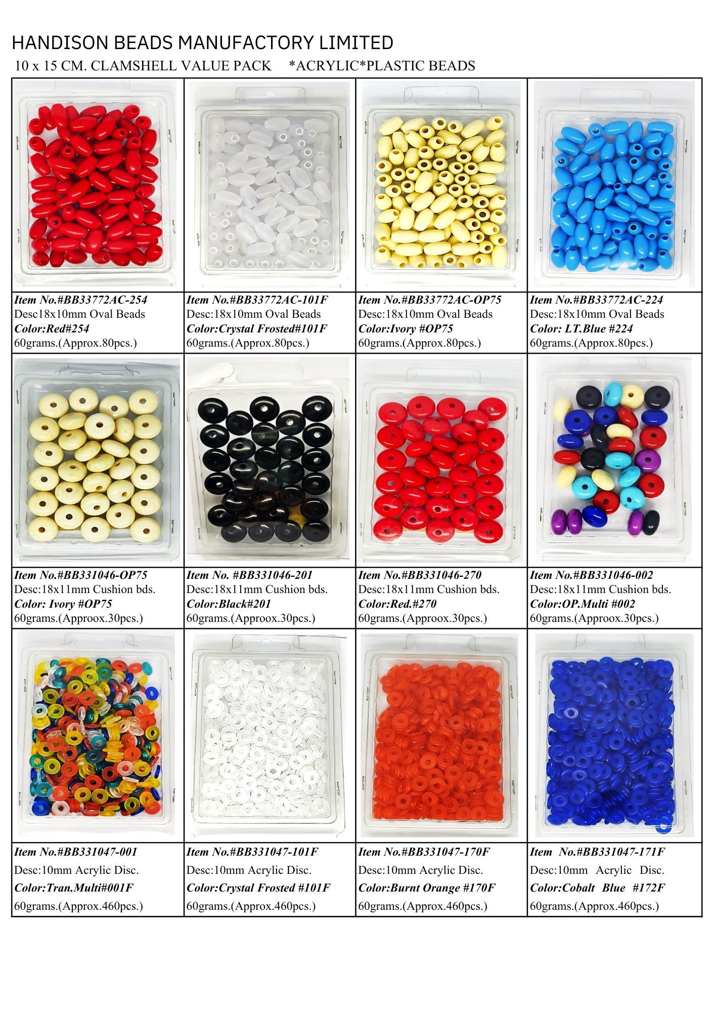 Acrylic Plastic Beads 8