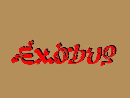 Reseña de "Exodus" de Bob Marley
