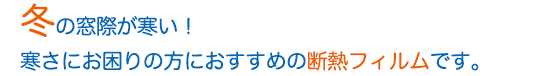 film-dannetsu-01.gif