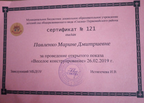 IMG_20210124_160028_edited.jpg
