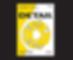 PRESS // UNKNOWN WORKS INTERVIEWED BY DETAIL MAGAZINE