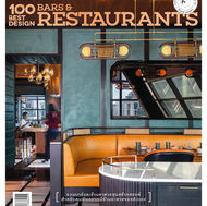 PRESS // SCOTTS TKL NAMED IN THE 100 BEST BAR AND RESTAURANTS IN THE WORLD BY ROOM MAGAZINE