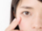 女性の目元