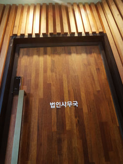 현성의료재단 도어디자인