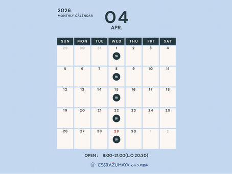 🌸4月の営業スケジュール
