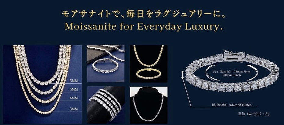 ✨新商品入荷のお知らせ✨|モアサナイト テニスチェーンブレスレット