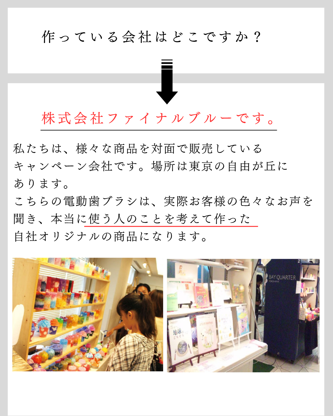 写真