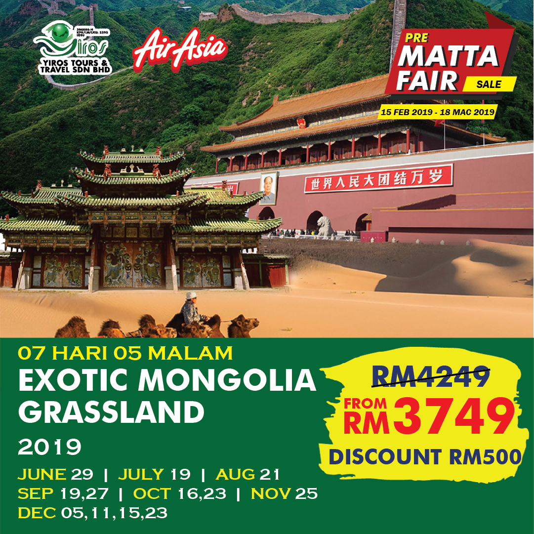 Pakej Umrah Hilton 2018  Shah Alam  Yiros Tours & Travel 