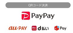 qrコード決済.jpg