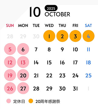 10月カレンダー.JPG