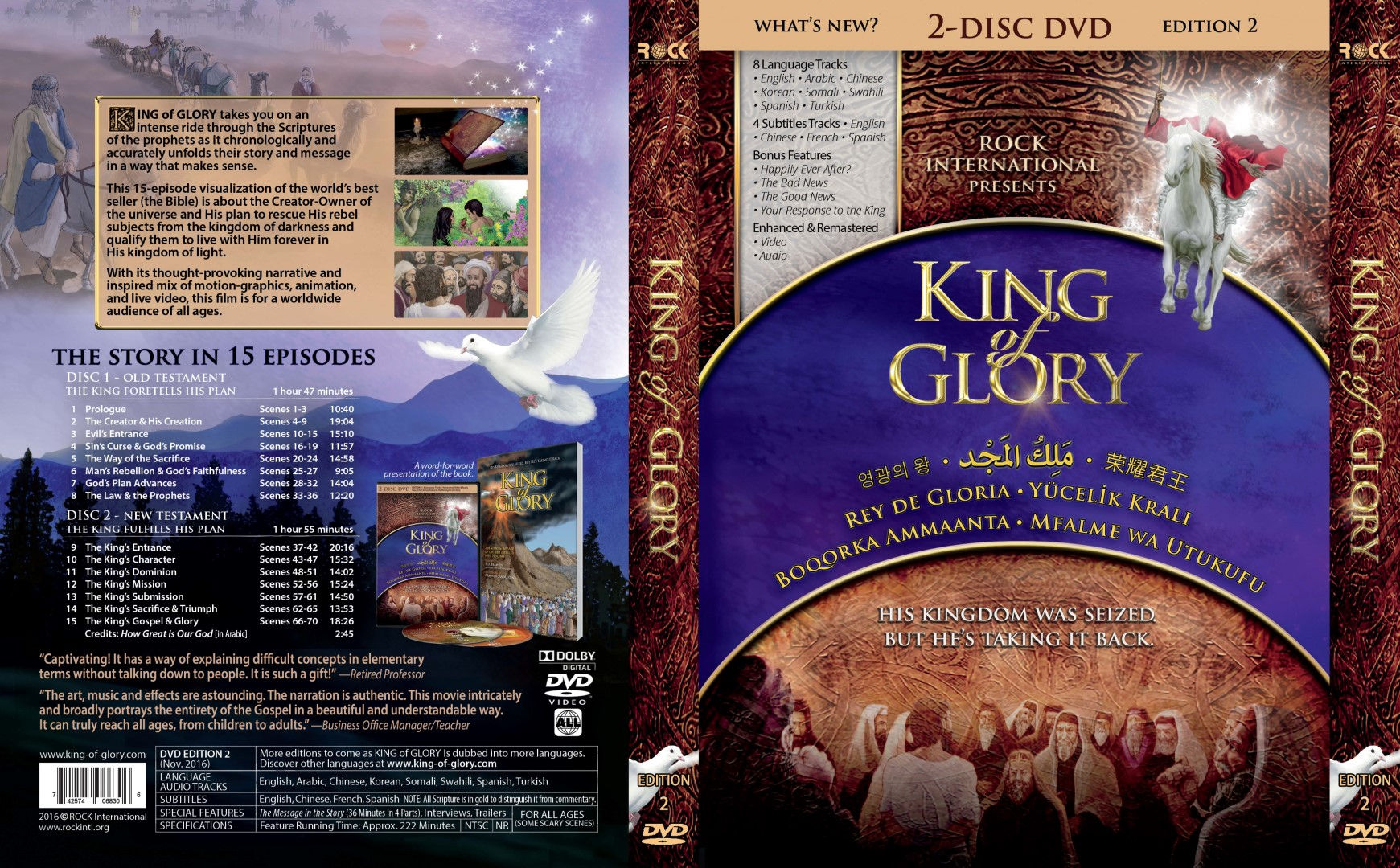 King of Glory 2-disc DVD