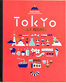 Tokyo_Cult_recipes_front-1.jpg