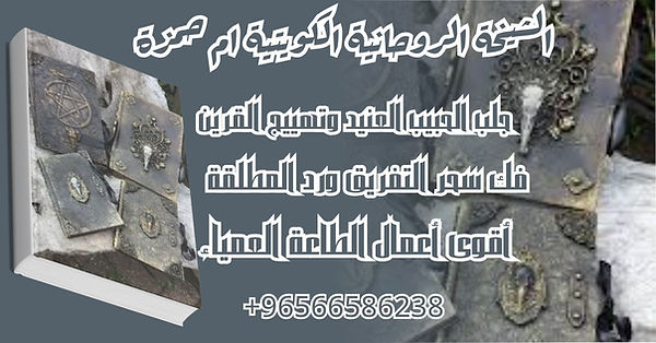 معالجة