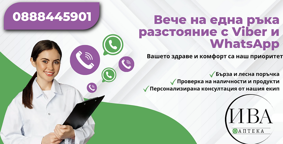 Viber & Whatsapp.png