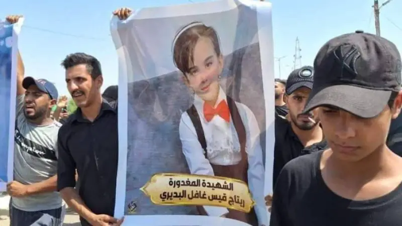 قتل الطفلة ريتاج جريمة تهز العراق