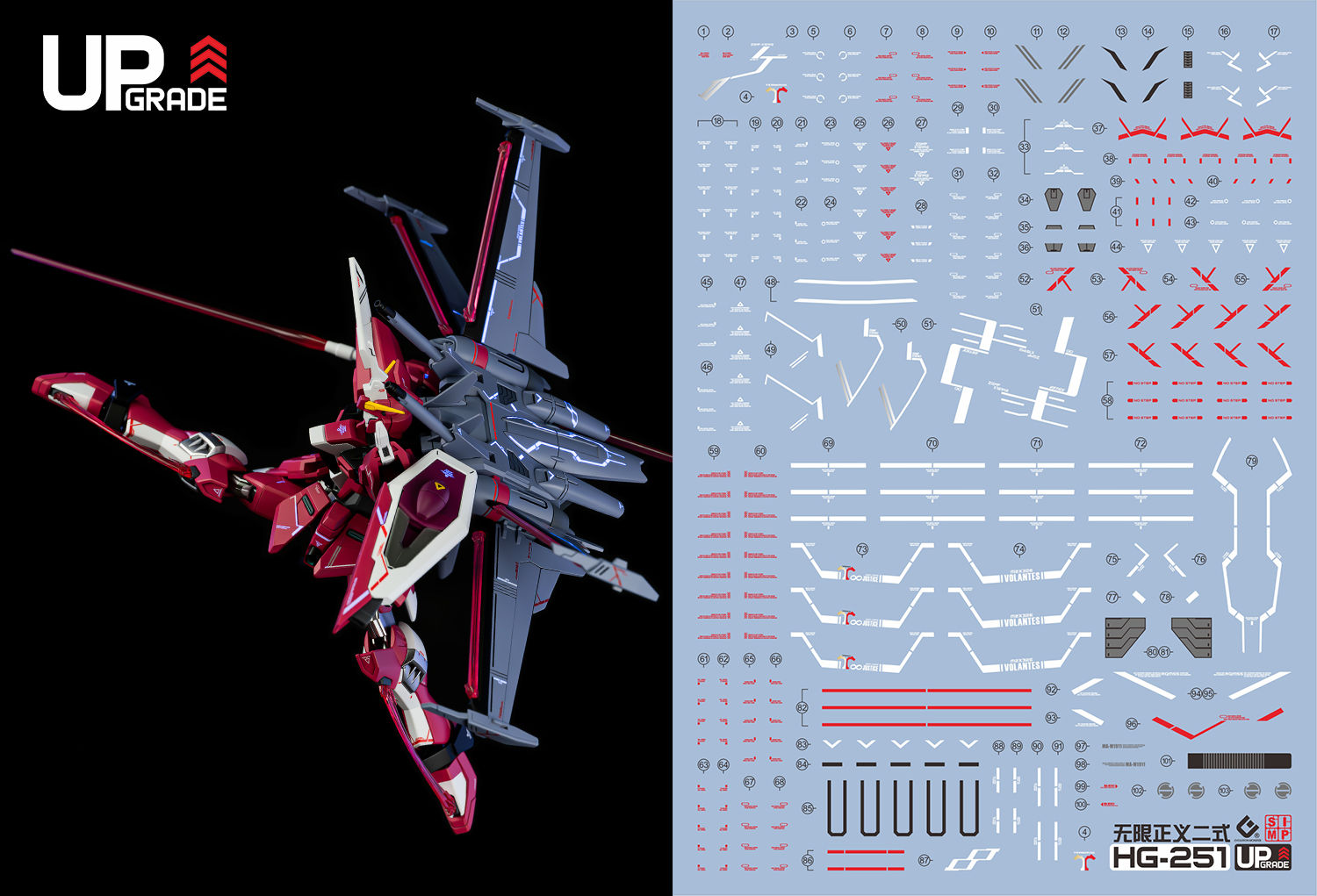 C100 HGCE Infinite Justice Gundam Type II