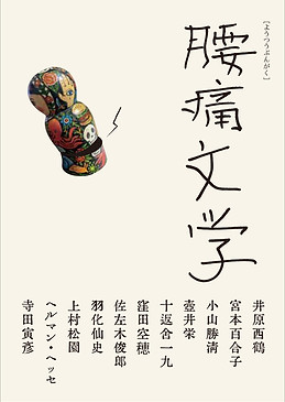 cover01_edited.jpg
