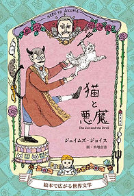nekoaku.jpg