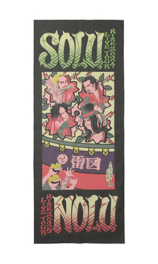 RIZE Official Site｜COMPLETE BOX