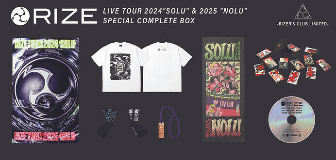 RIZE “NOLU” “SOLU” COMPLETE BOX 限定発売 | RIZE Official Site