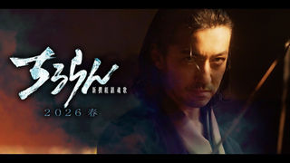 金子ノブアキ　ポスター　RAINY×2種　showcase2015 金子ノブアキ ポスター RAINY×2種 showcase2015 glambが20周年を記念