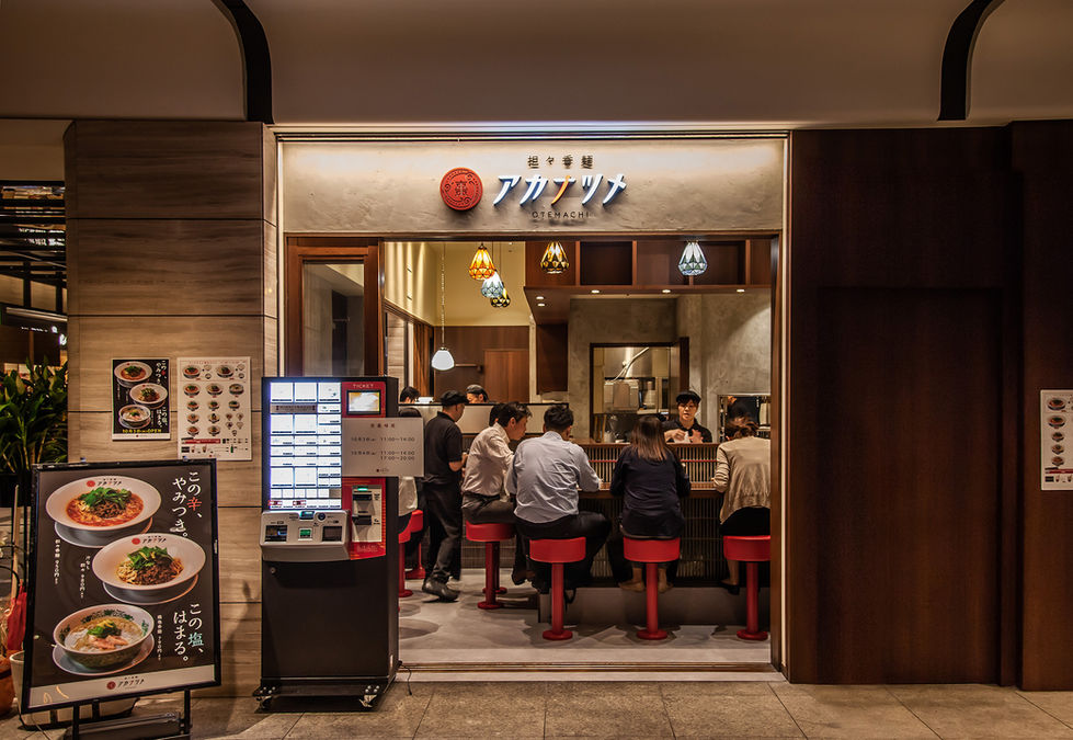 坦々香麺アカナツメ