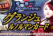デジタルコンテンツ