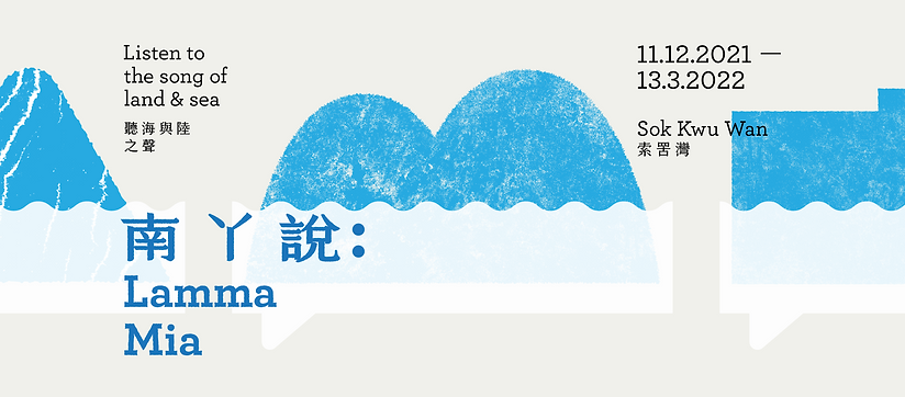 lamma_fb_banner-03.png