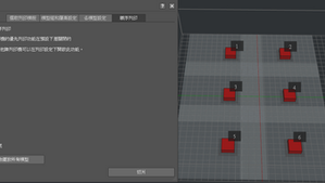ideaMaker進階02：順序列印