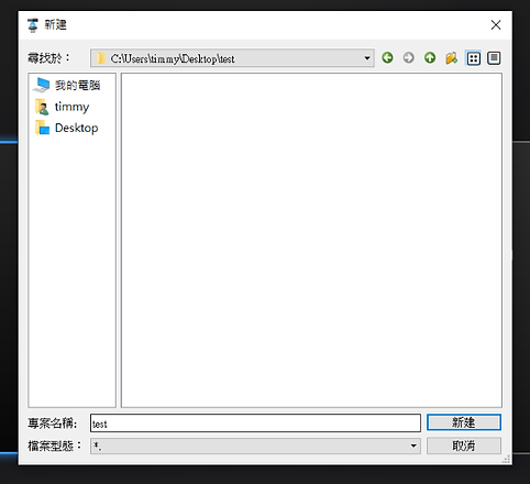 200916_EinScan_025(EinScan-SP操作流程)05.png