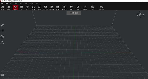 ideaMaker使用說明 (14).png