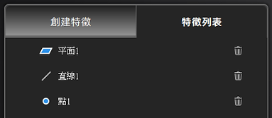 ExScan 對齊 (6).png