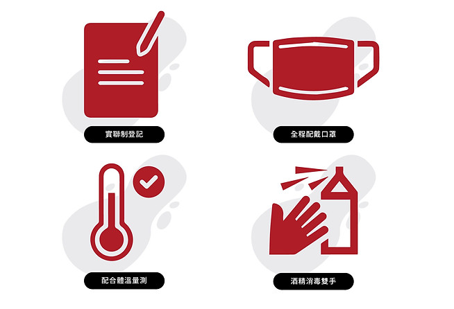 防疫公告_1-02.jpg