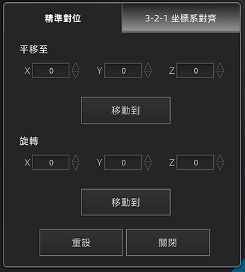 ExScan 對齊 (9).png