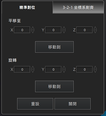 ExScan 對齊 (9).png