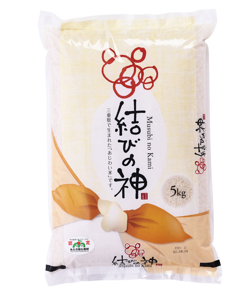 結びの神