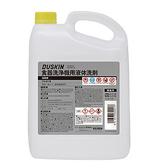 食器洗浄機用洗剤