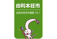 クリニックのロゴ