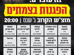 Unmarked police car rams youths’ car, killing one – Day 26