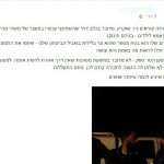 Photo: Screenshot of Facebook post