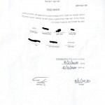 The administrative order