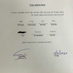 The order cancelling the administrative order