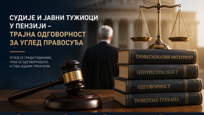 Судије и јавни тужиоци у пензији – трајна одговорност за углед правосуђа