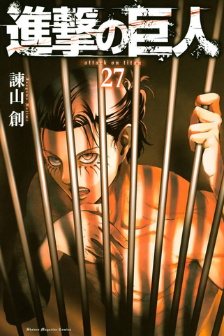 Shingeki no Kyojin Volumen 27 [MANGA][ESPAÑOL][MEGA]