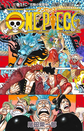 One Piece Volumen 92/?? [ACTUALIZACIÓN][MANGA][MEGA]