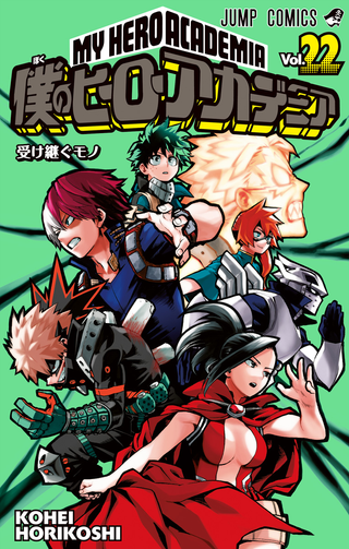 Boku no Hero Academia Volumen 22 [MANGA][ESPAÑOL][MEGA]