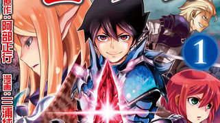 Tsuyokute New Saga Capítulo 63 [MANGA][MEGA]